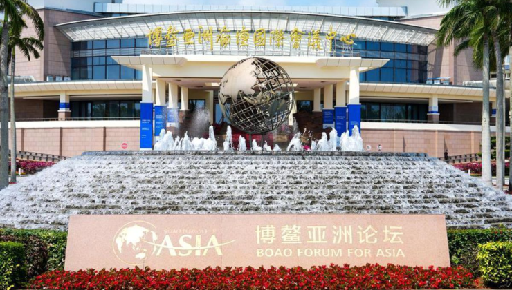Boao Asya Forumu: Dijital Dönüşüm, Asya'da Sürdürülebilir Kalkınmanın Yeni İtici Gücü Haline Geldi